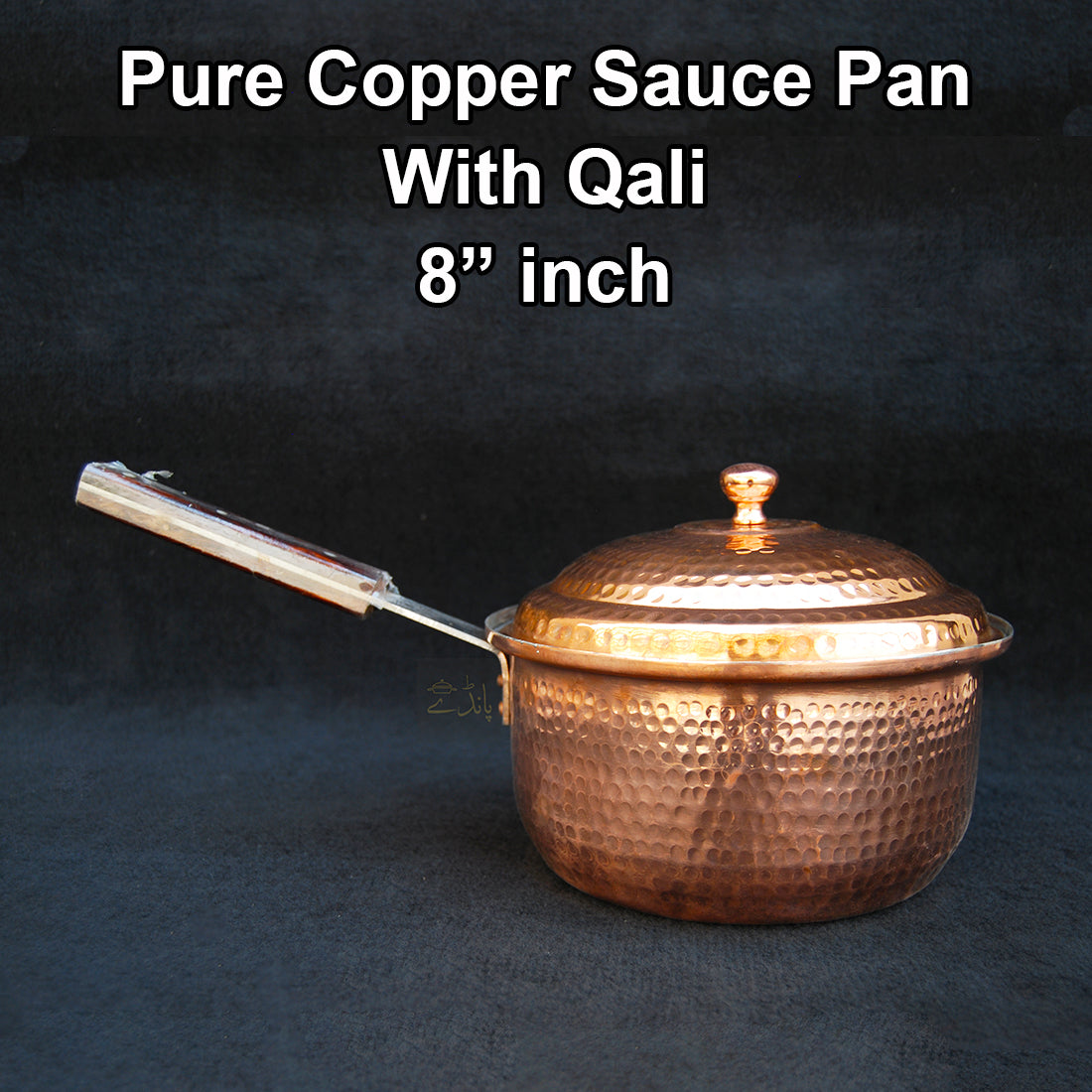 Copper Sauce Pan with Lid | 8 Inch dia size | With Qali | For Cooking | Large Size | Hammered Design