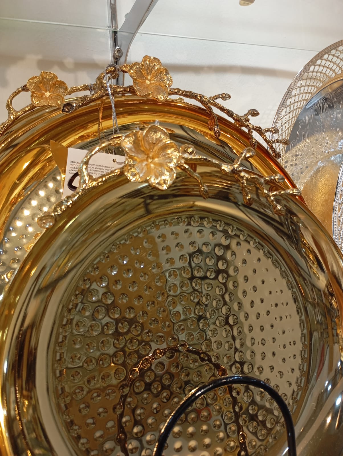 12 Gold Plated Round Cake Serving Plate