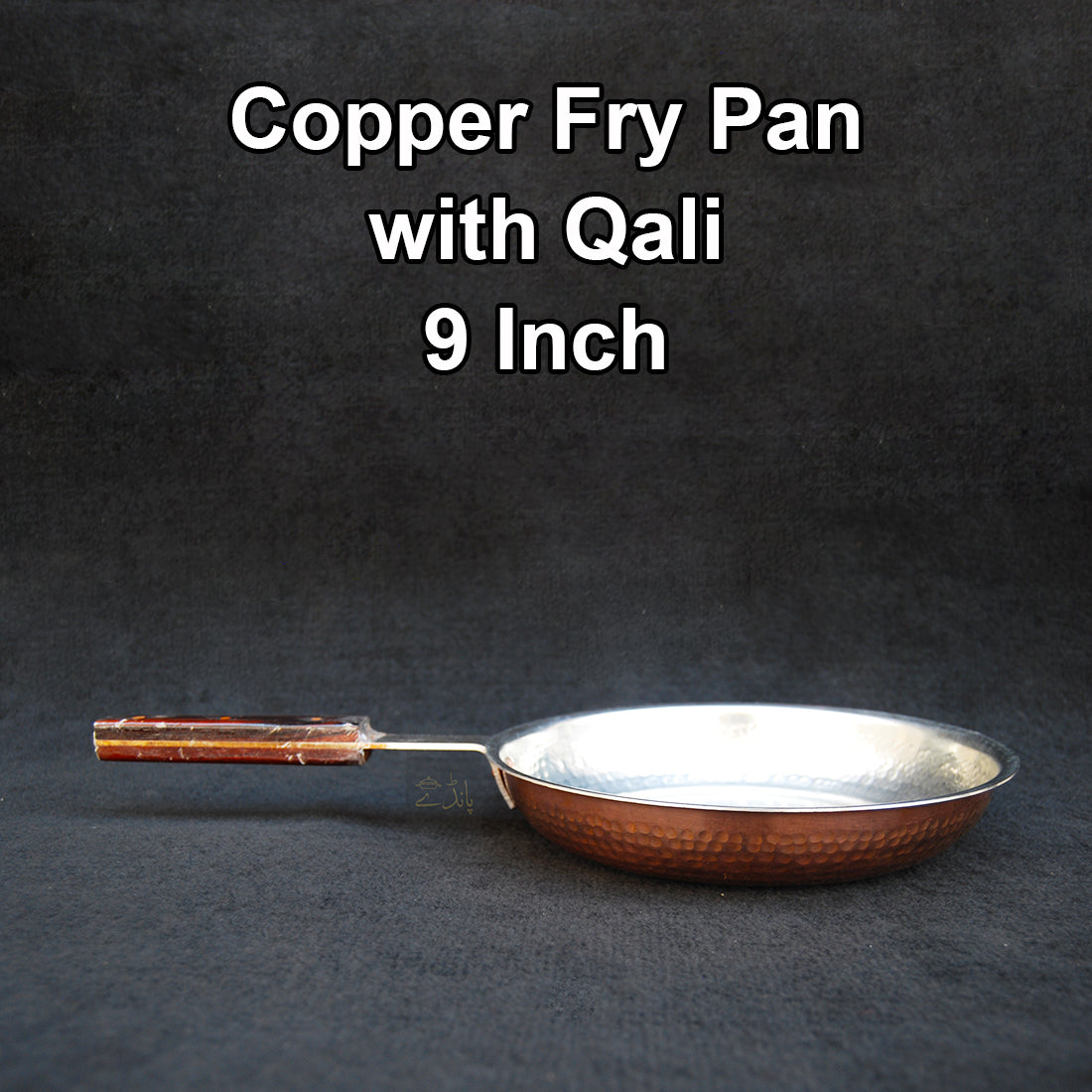 Copper Fry Pan | 9 Inch dia size | With Qali | For Cooking | Large Size | Hammered Design