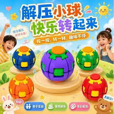 fidget toys are commonly sold as "3D Printed Press Spin Fidget Balls